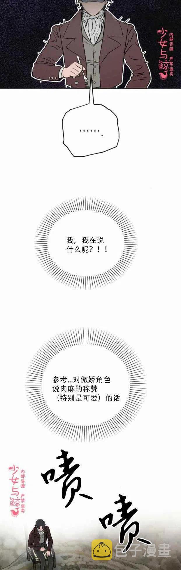 第8话31