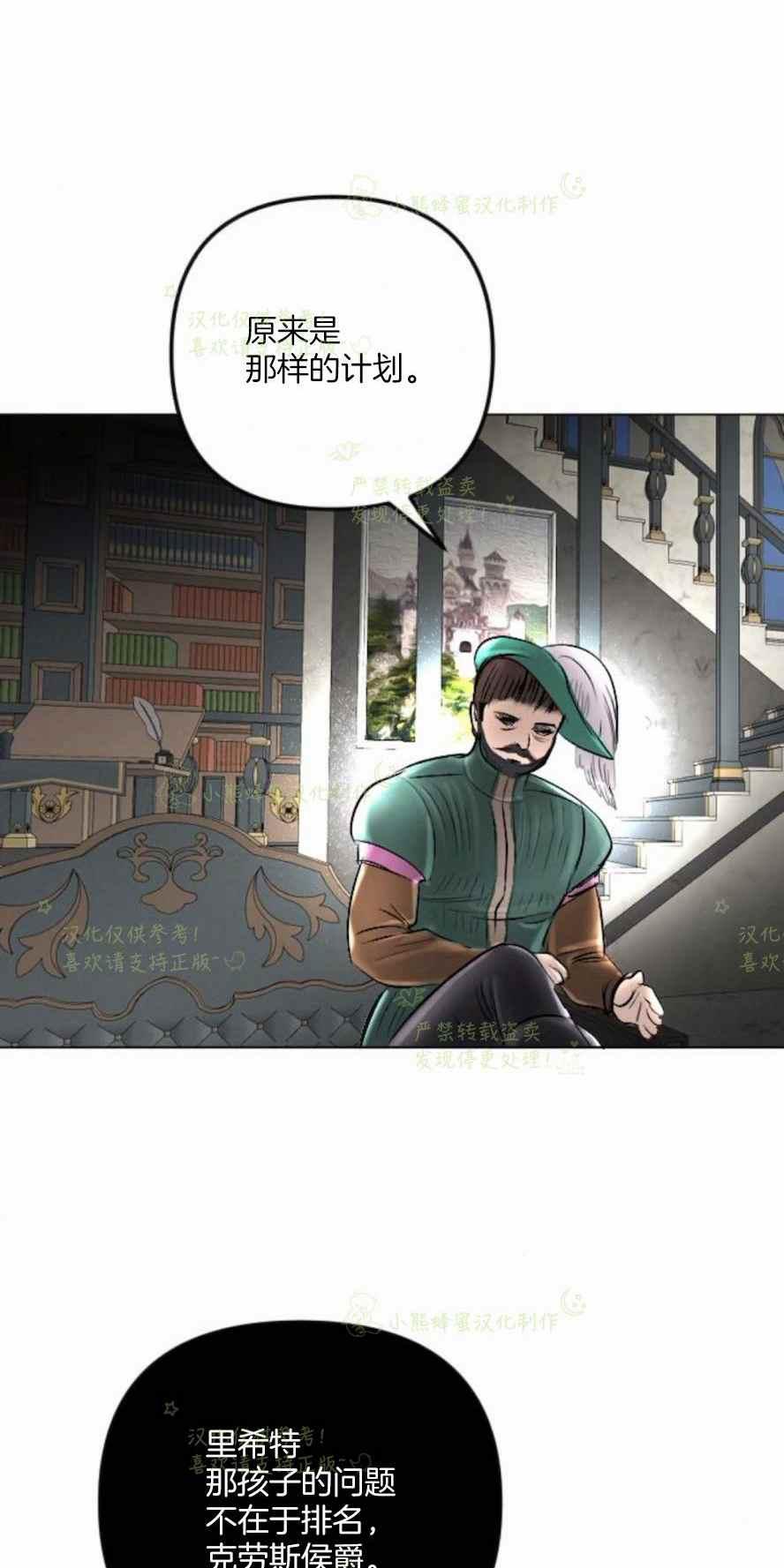 第38话60