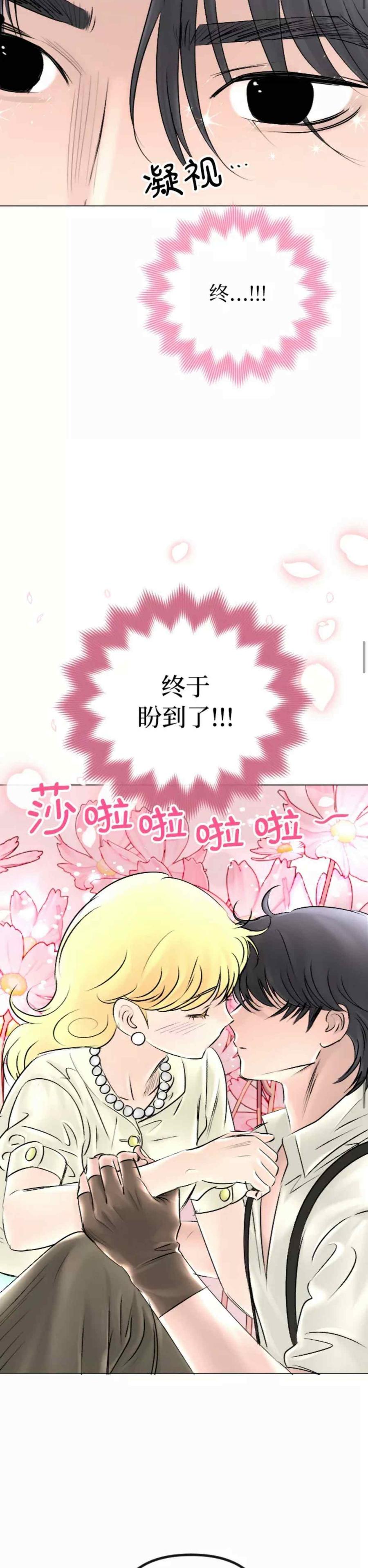 第45话33