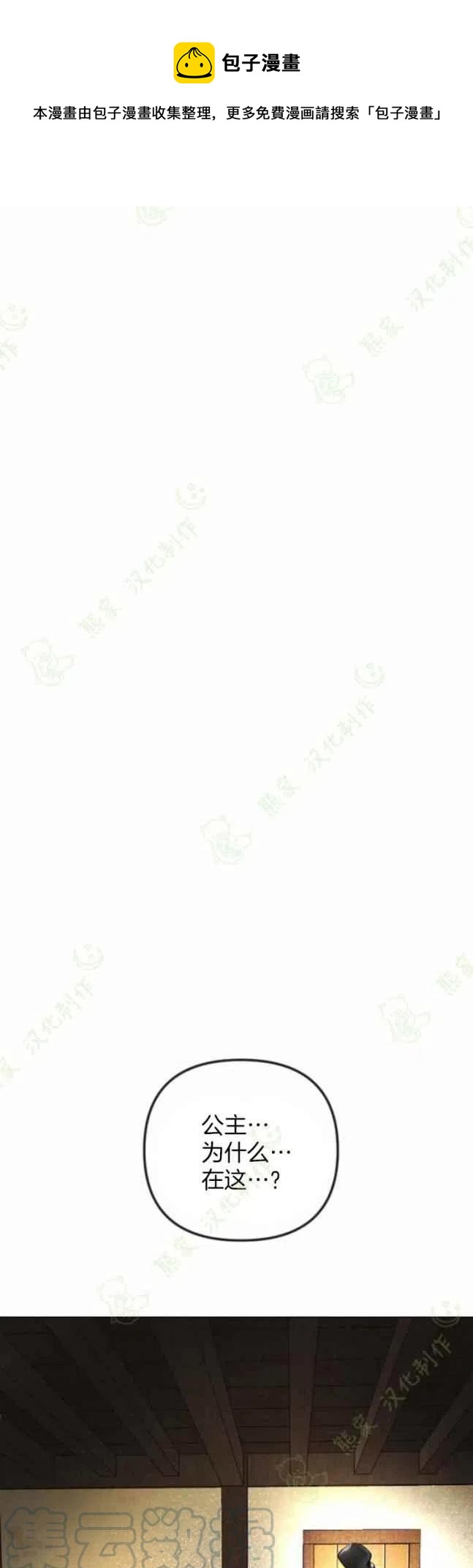 第28话0
