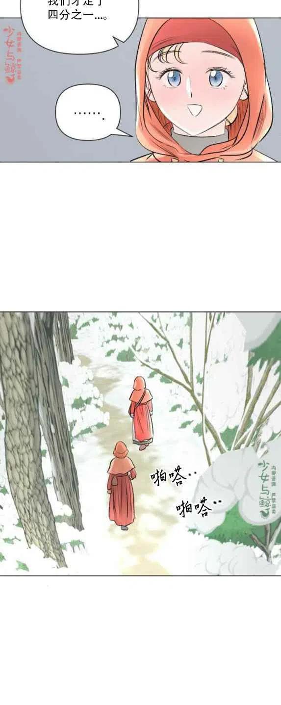 第12话3