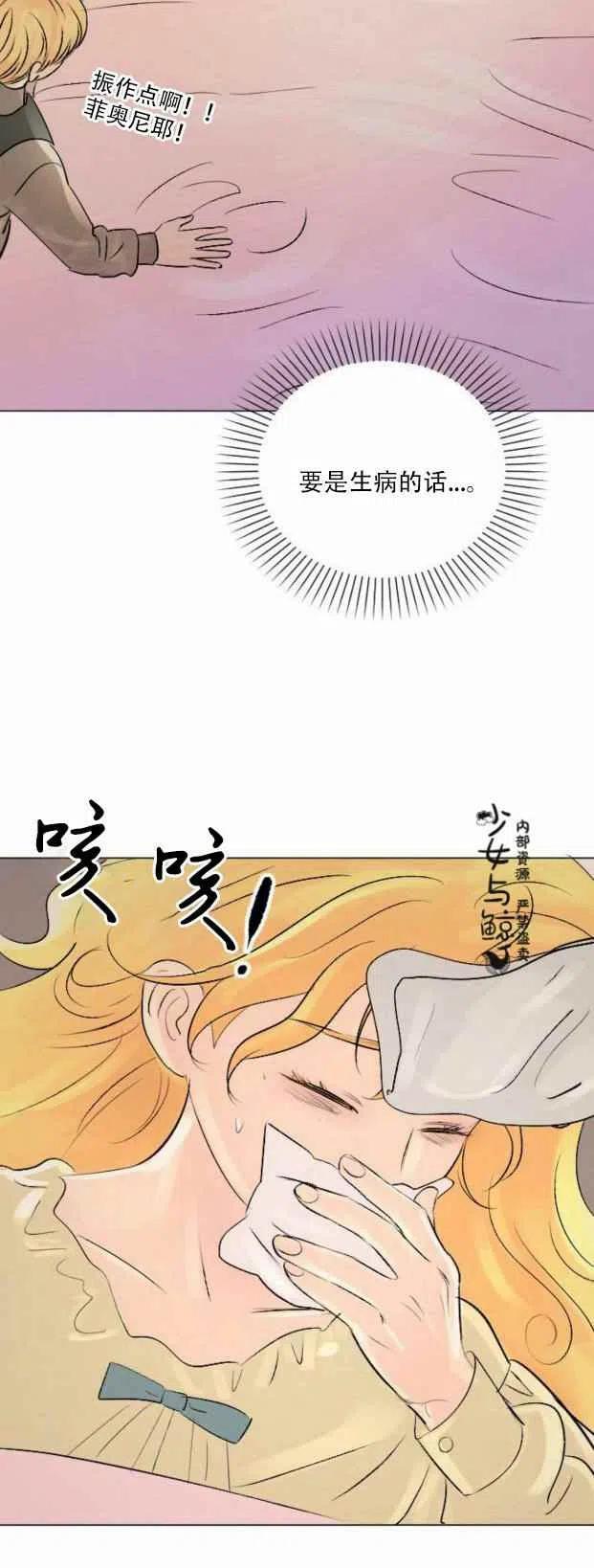第6话44