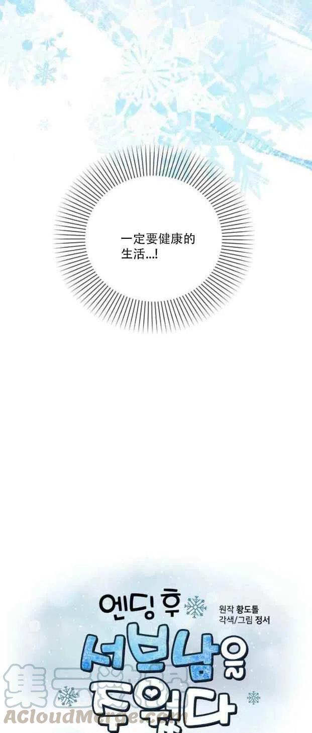 第5话6
