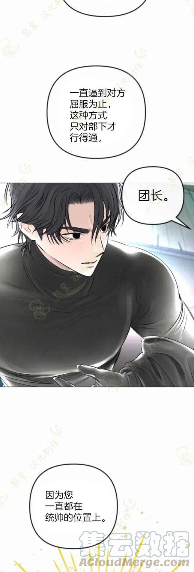 第28话21