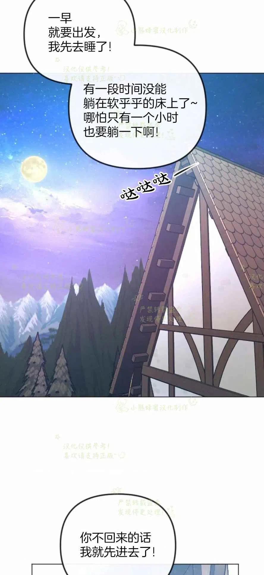 第29话41