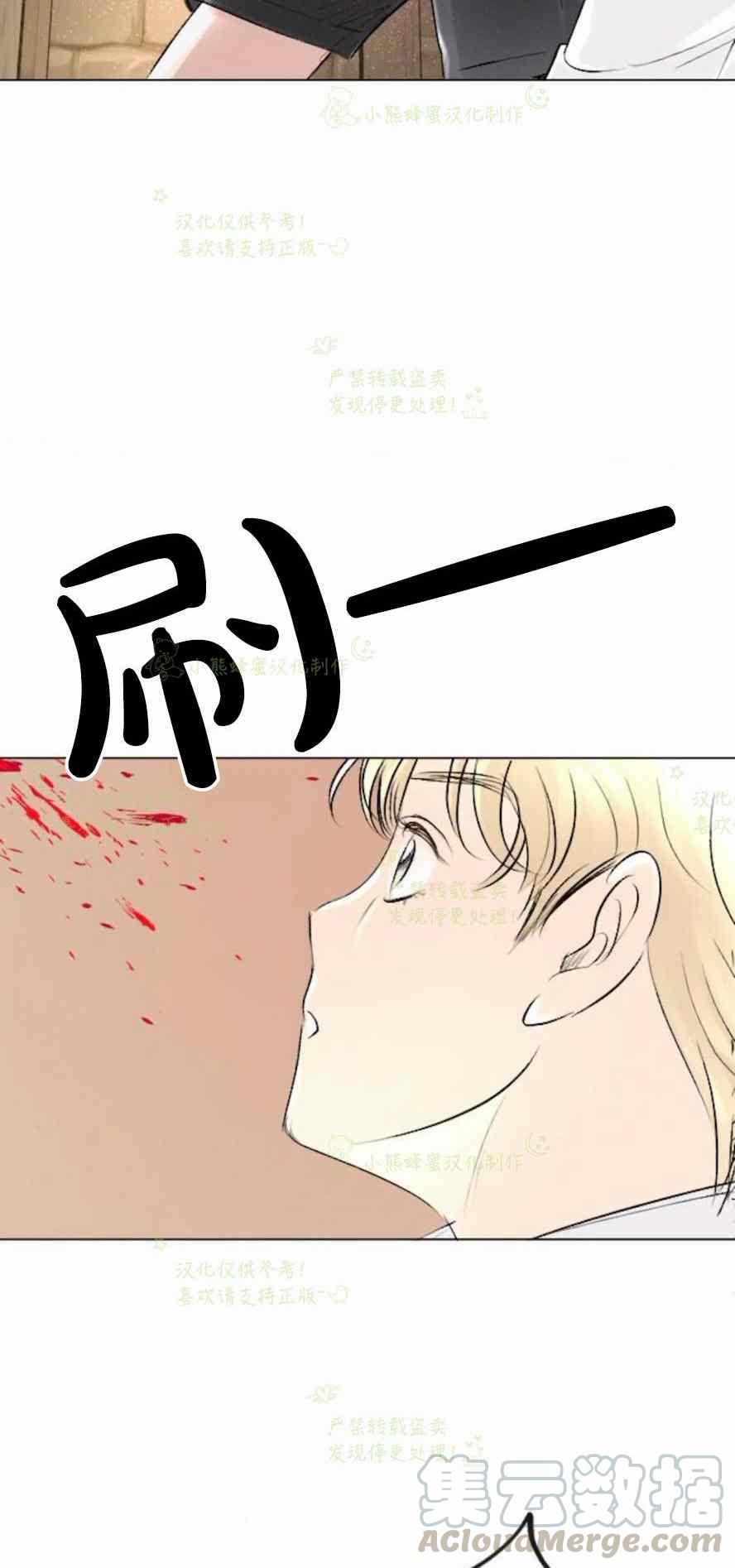 第34话55
