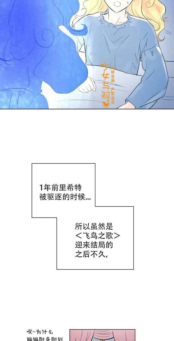 第3话54