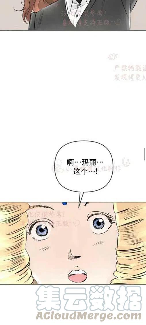 第20话3