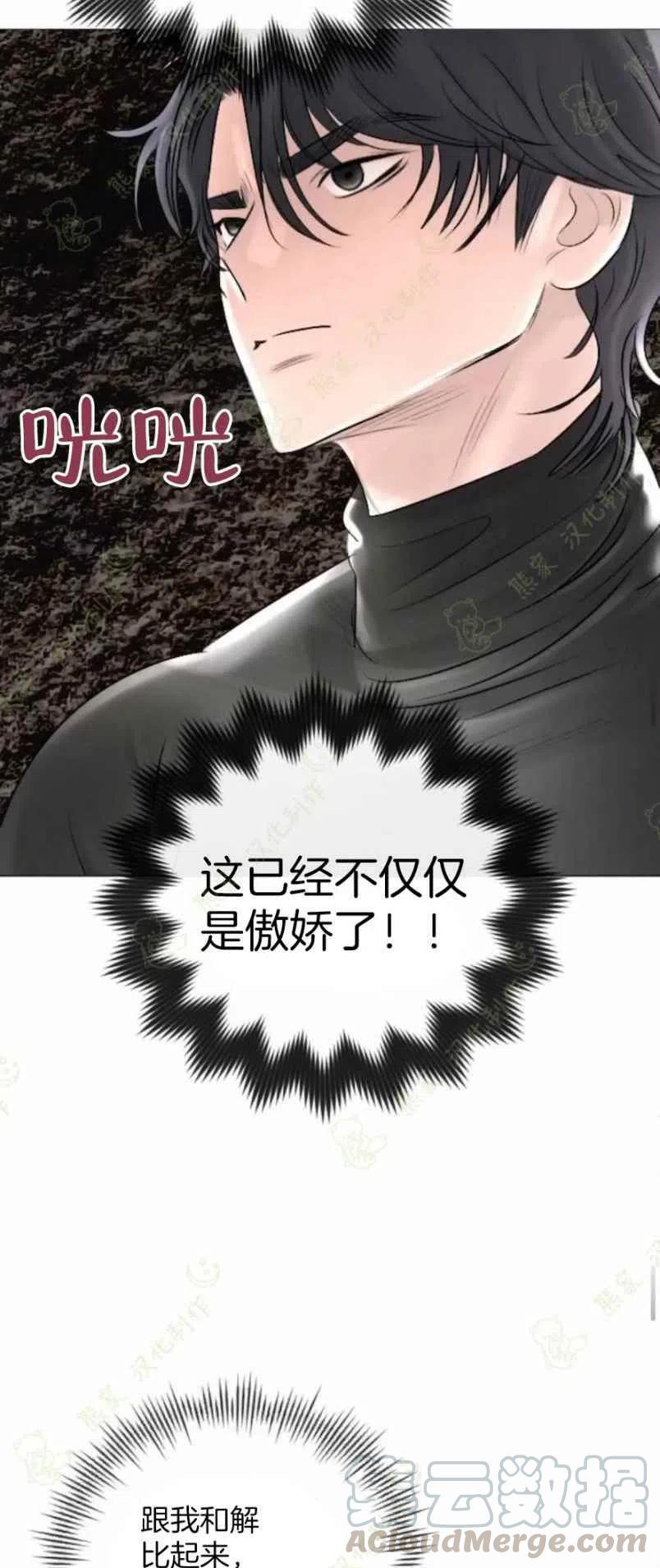 第27话15
