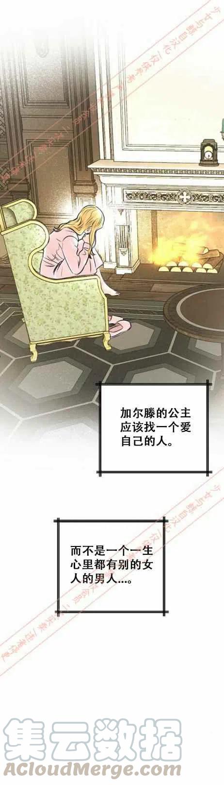 第16话30
