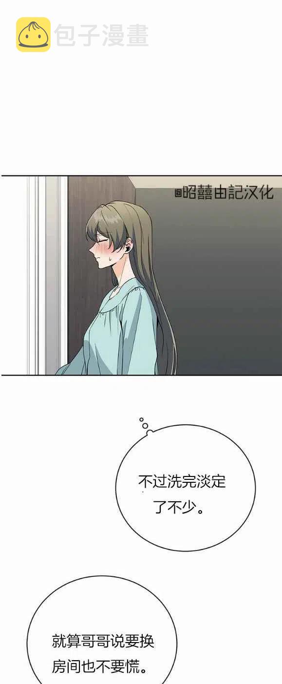 第17话17