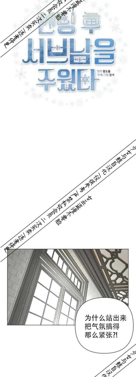 第14话21