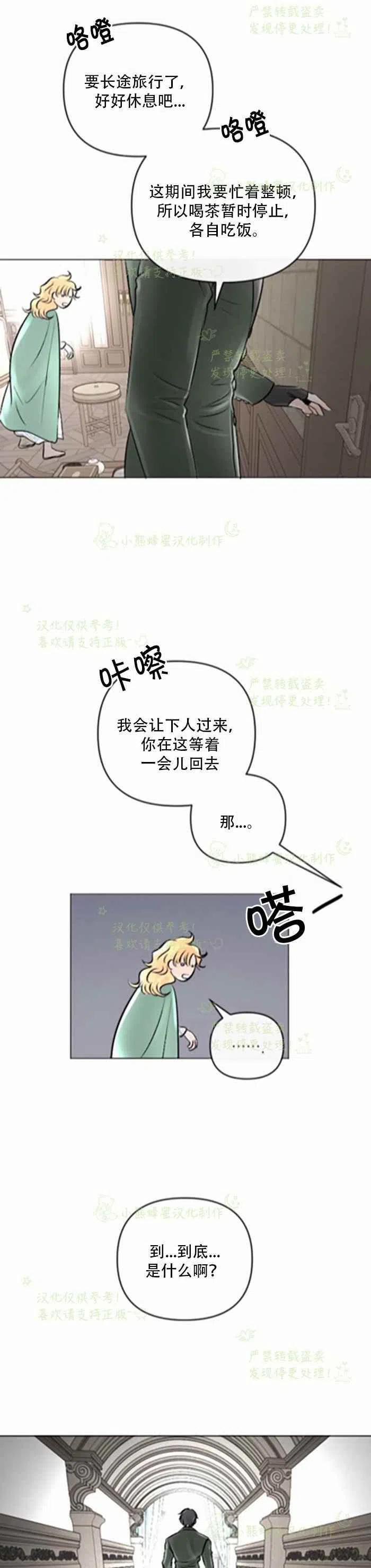 第22话47