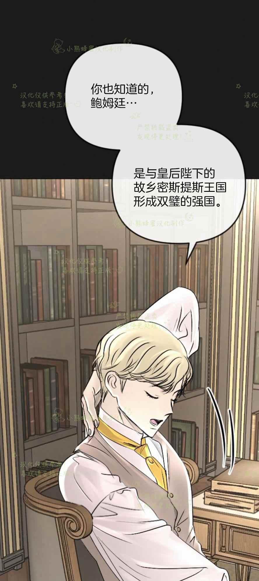 第35话54
