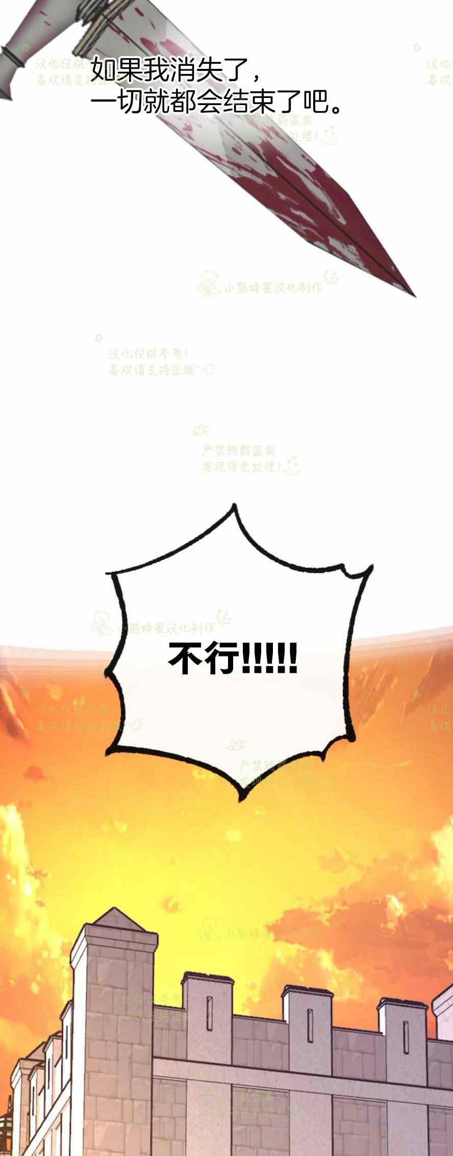 第34话44