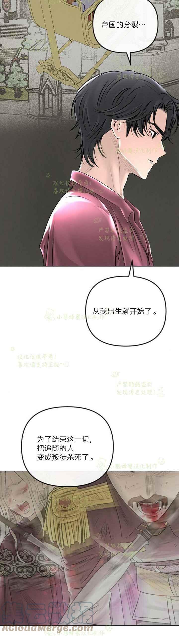 第41话9