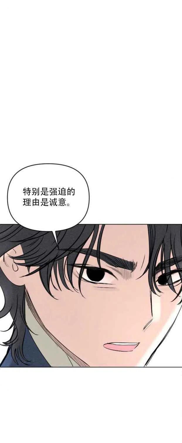 第4话20