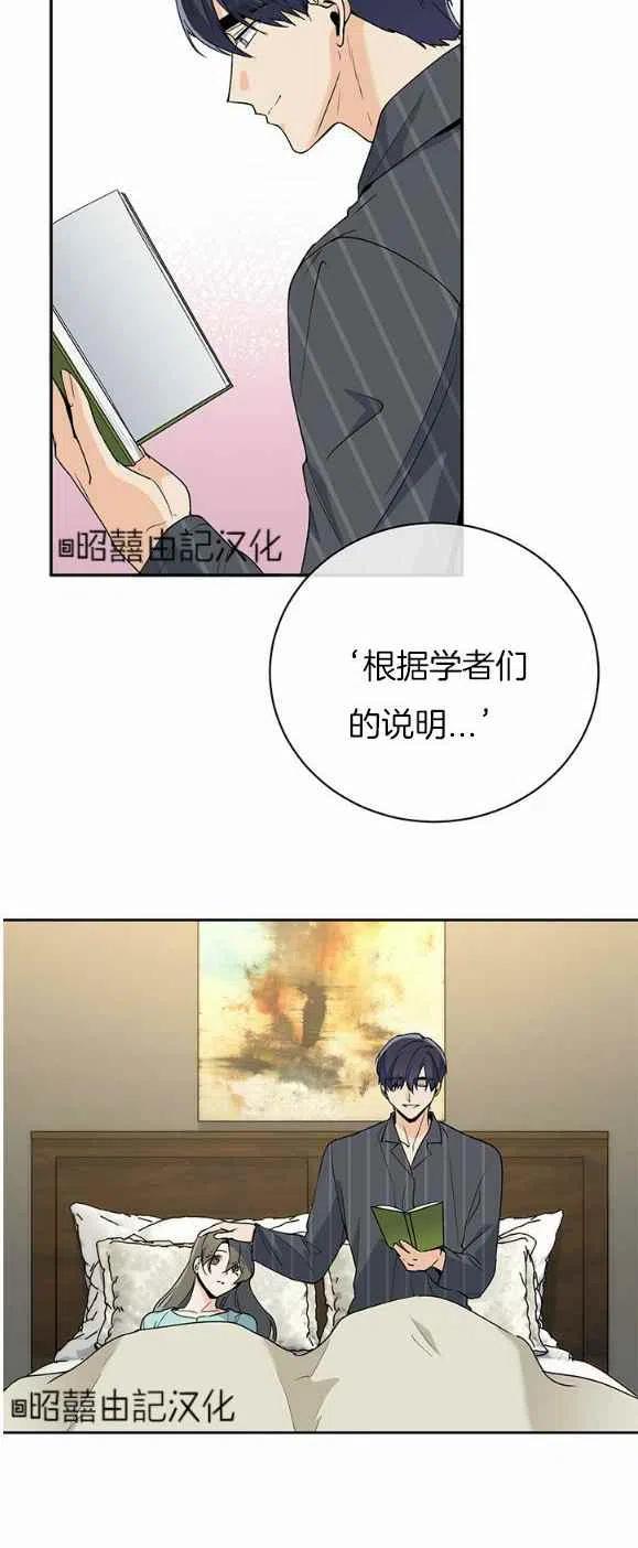 第17话31