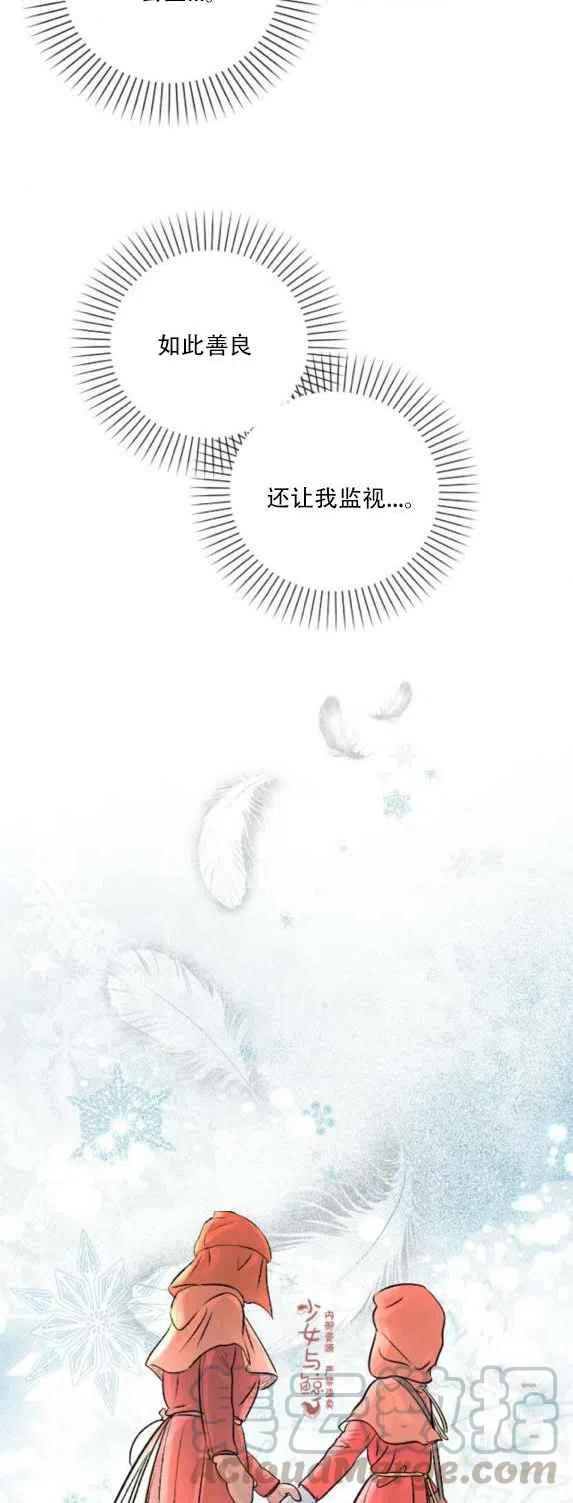 第12话12