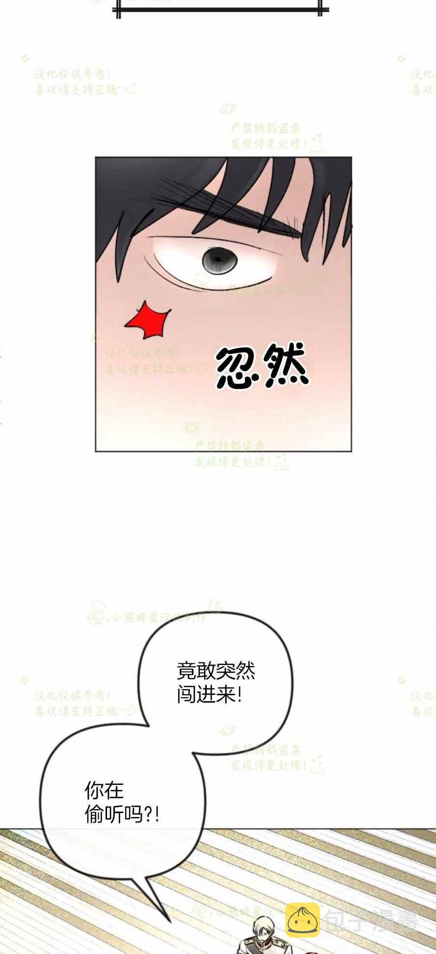 第35话44