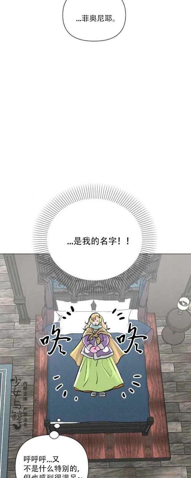 第5话35