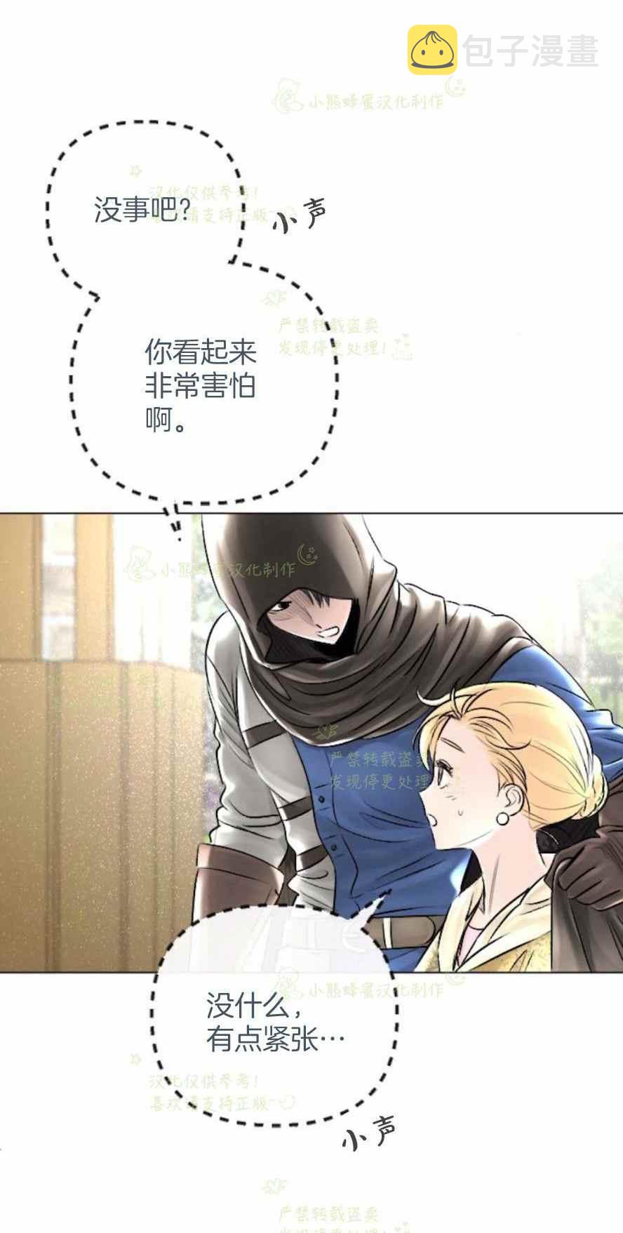 第31话29