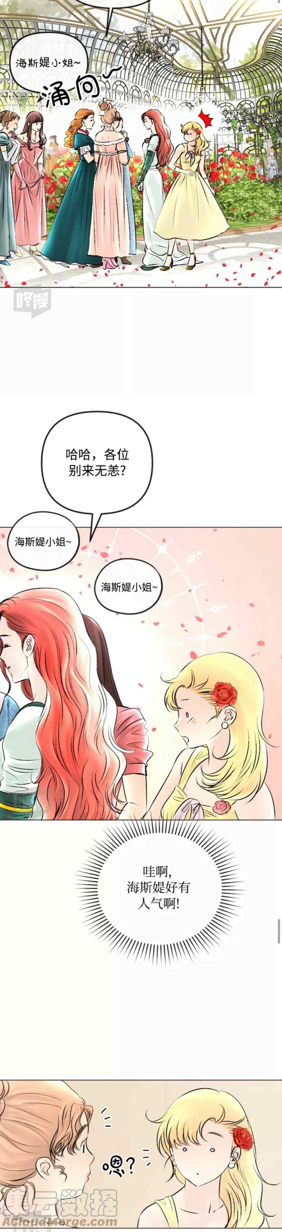 第49话26