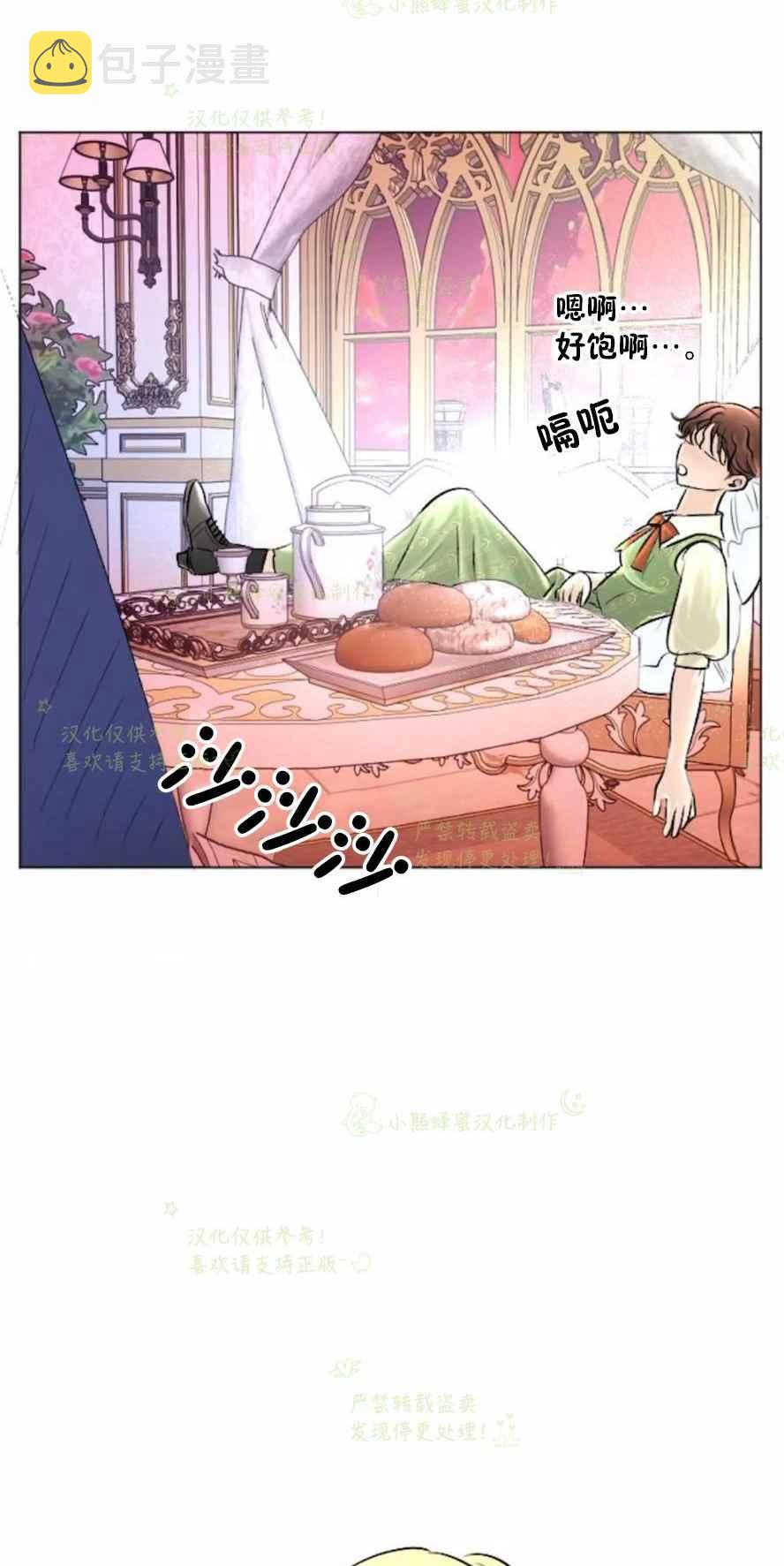 第33话44