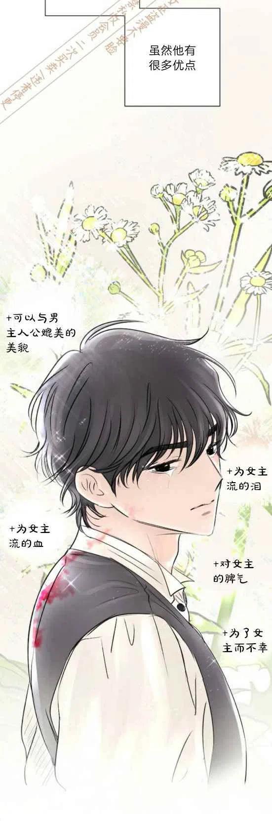第15话19