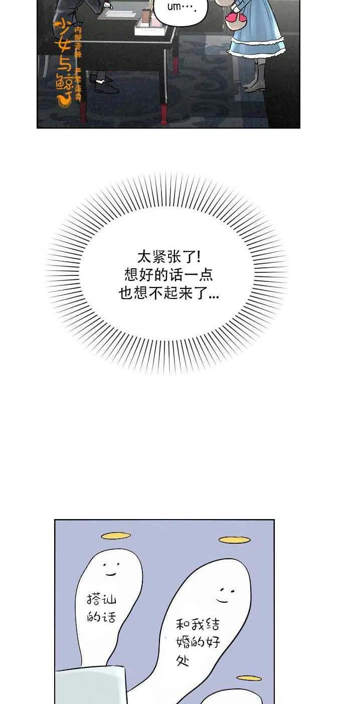 第3话5