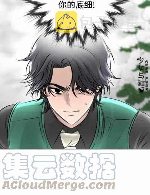 第11话48