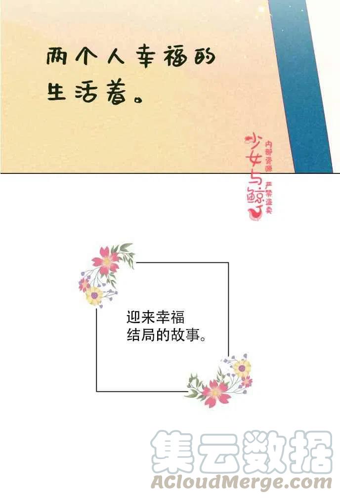 第1话9