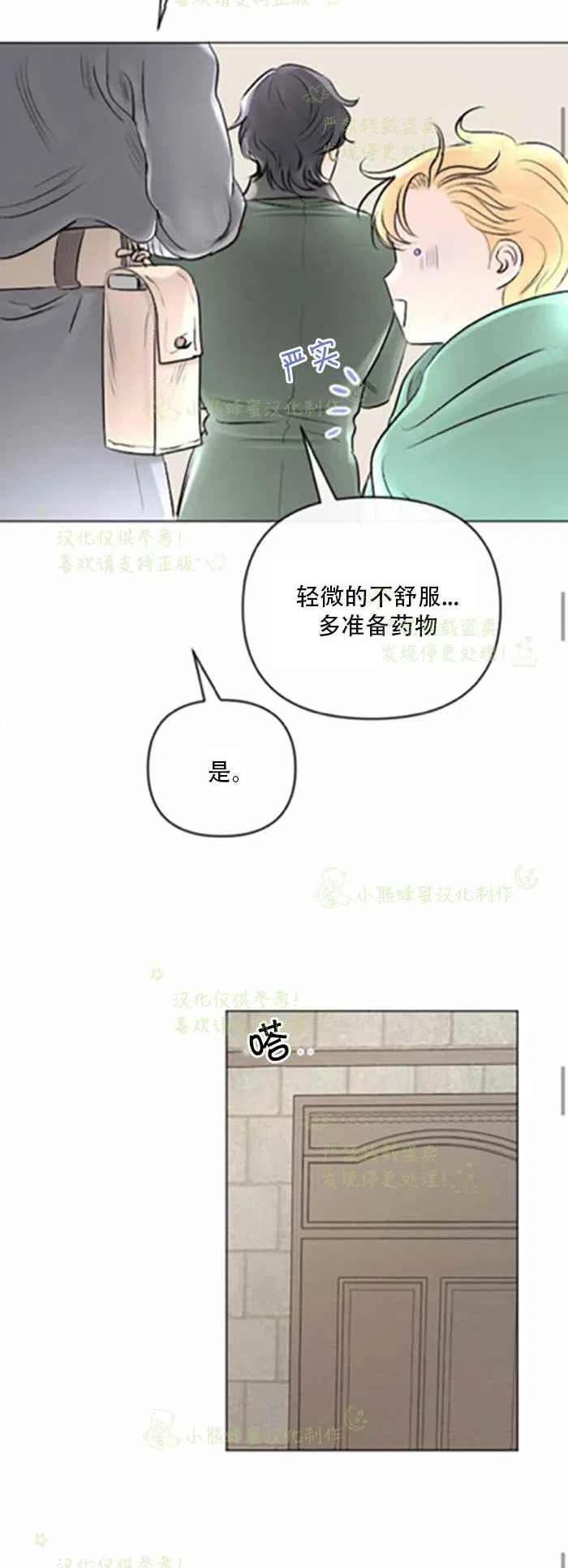 第22话29