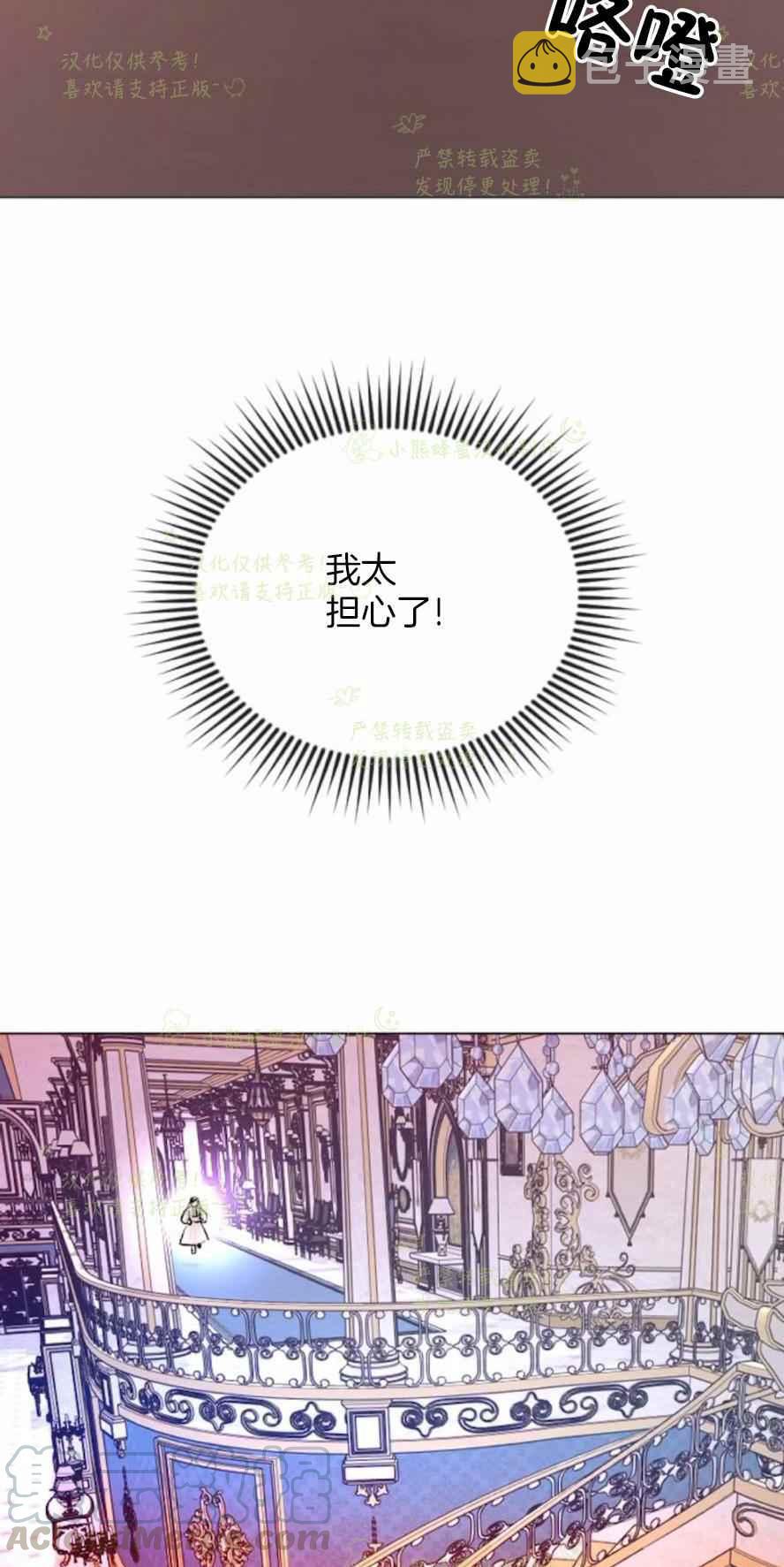 第33话48