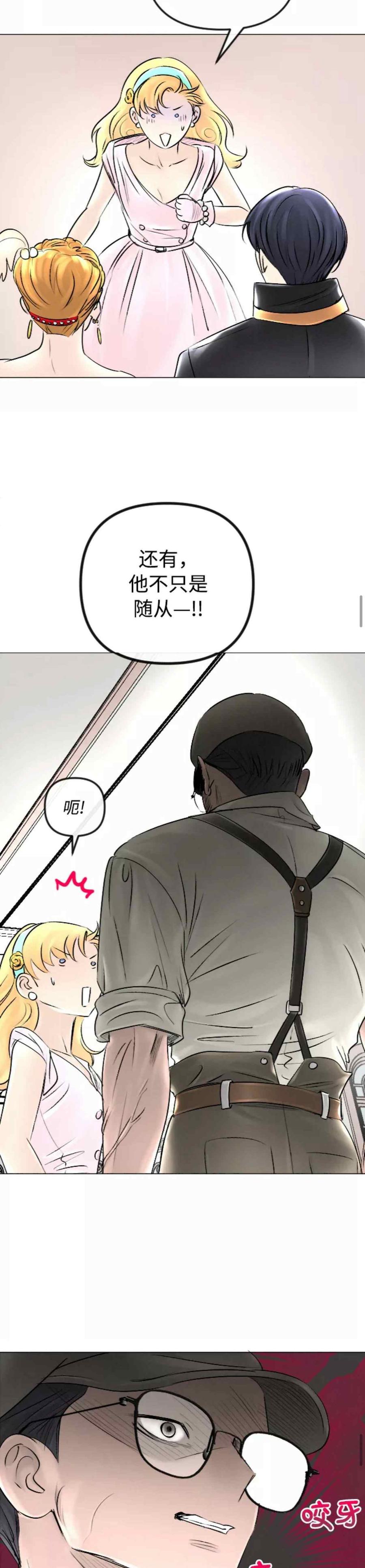 第43话31