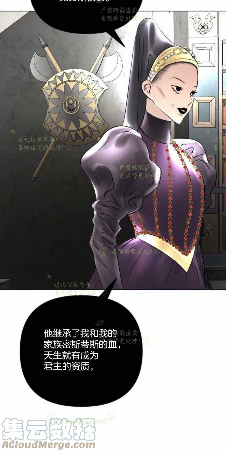 第38话61