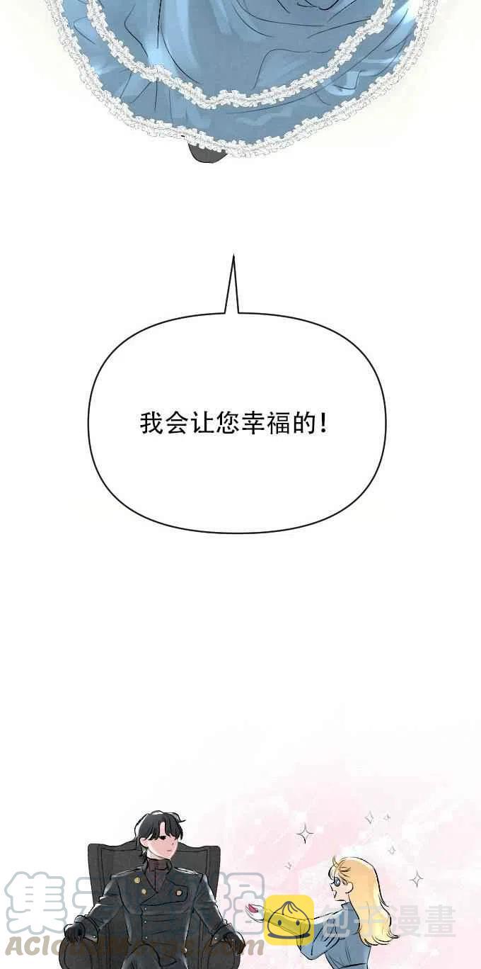第3话30