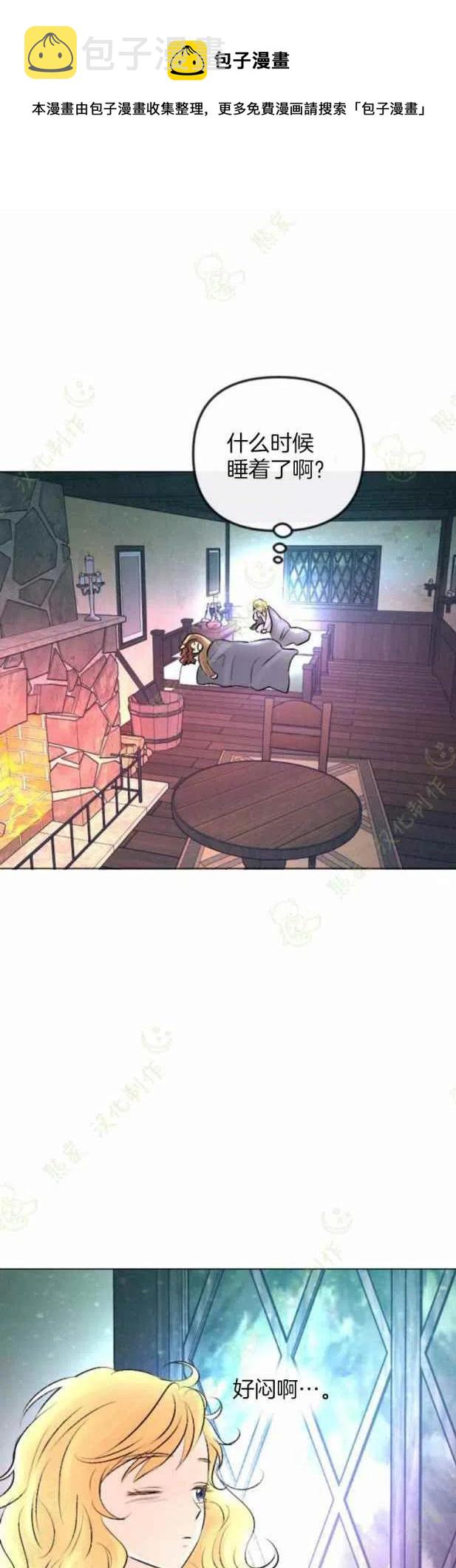 第28话50