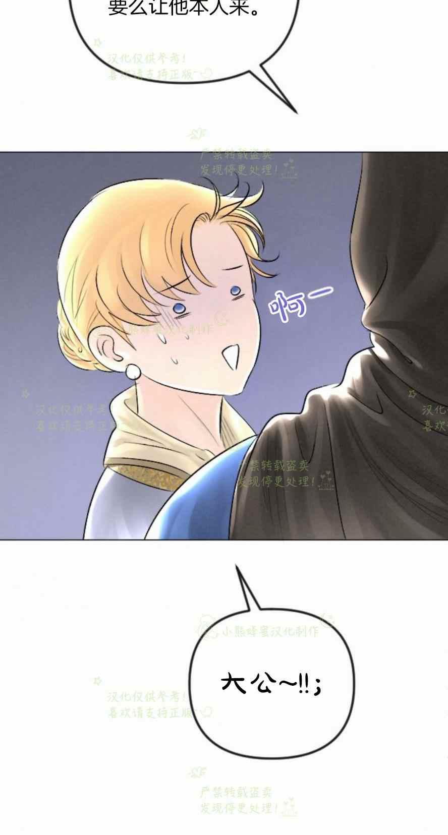 第31话56