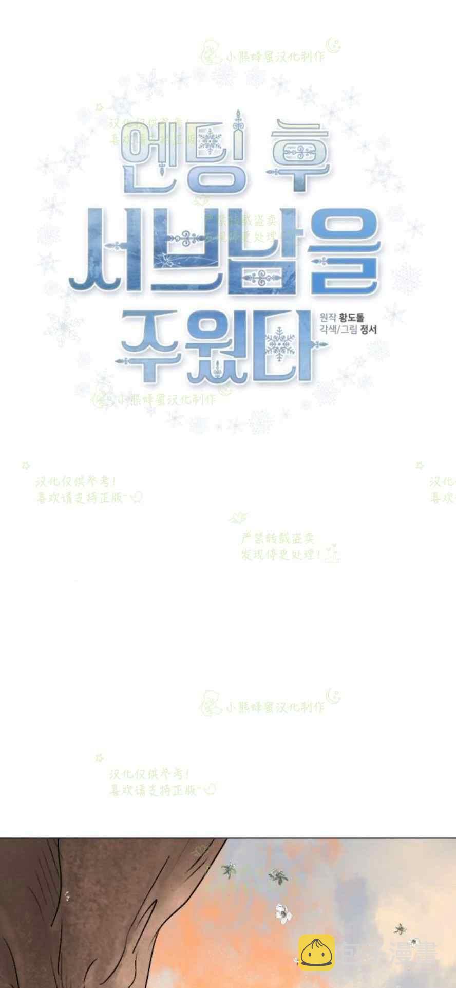 第37话1
