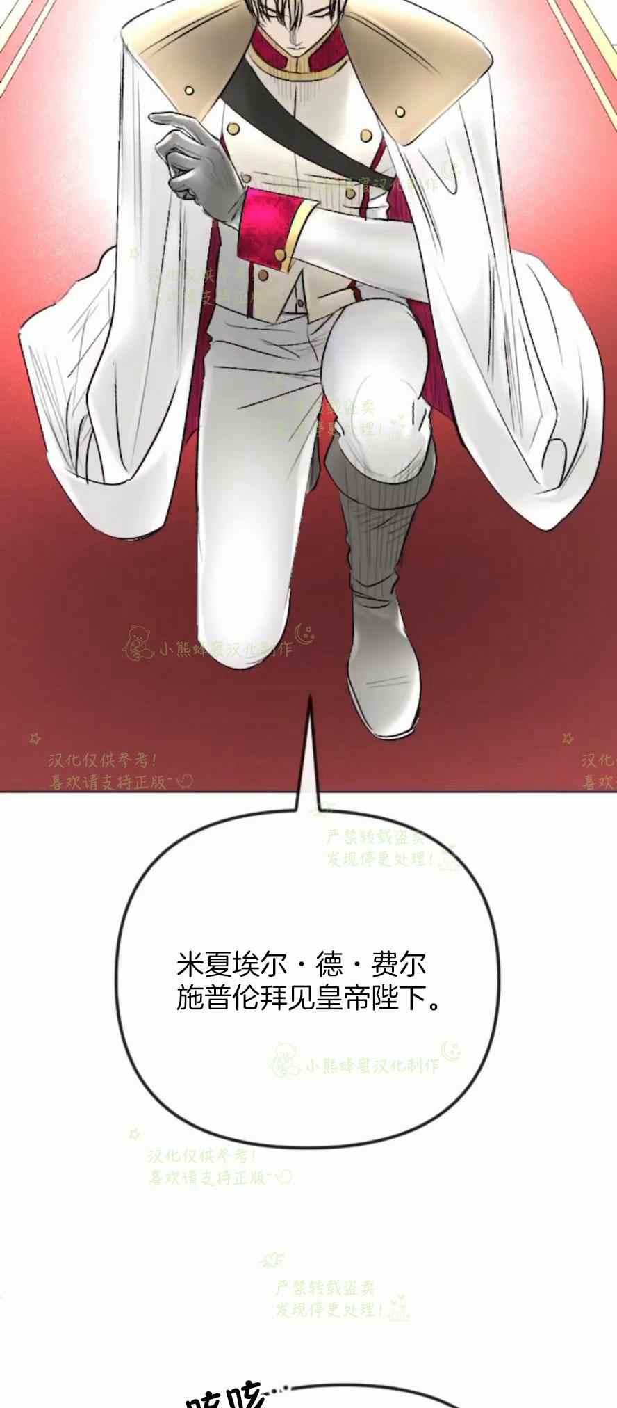 第35话4