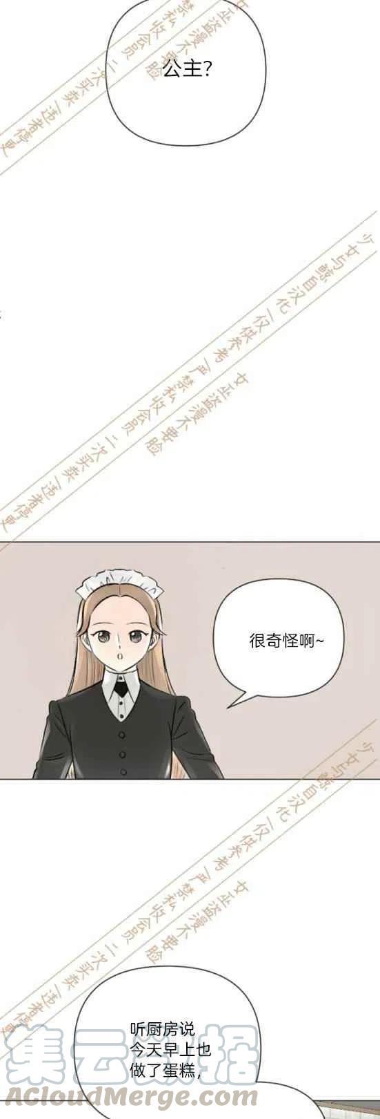 第15话28