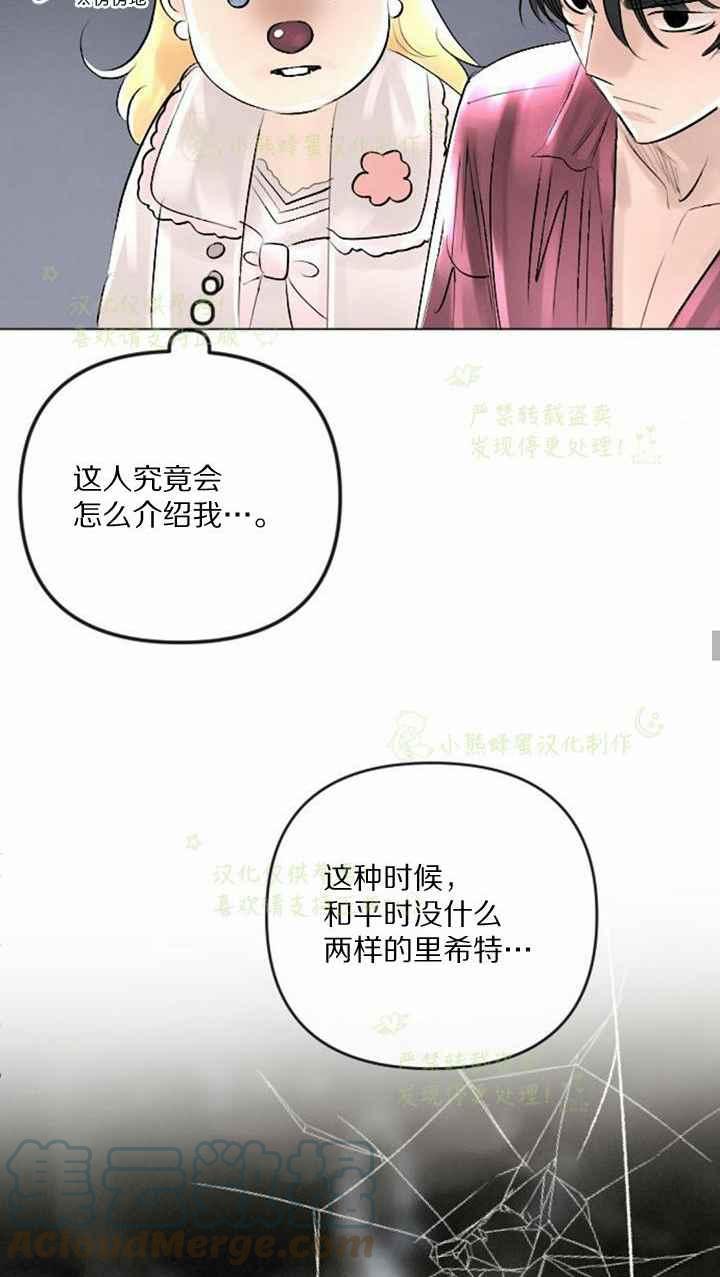 第40话42