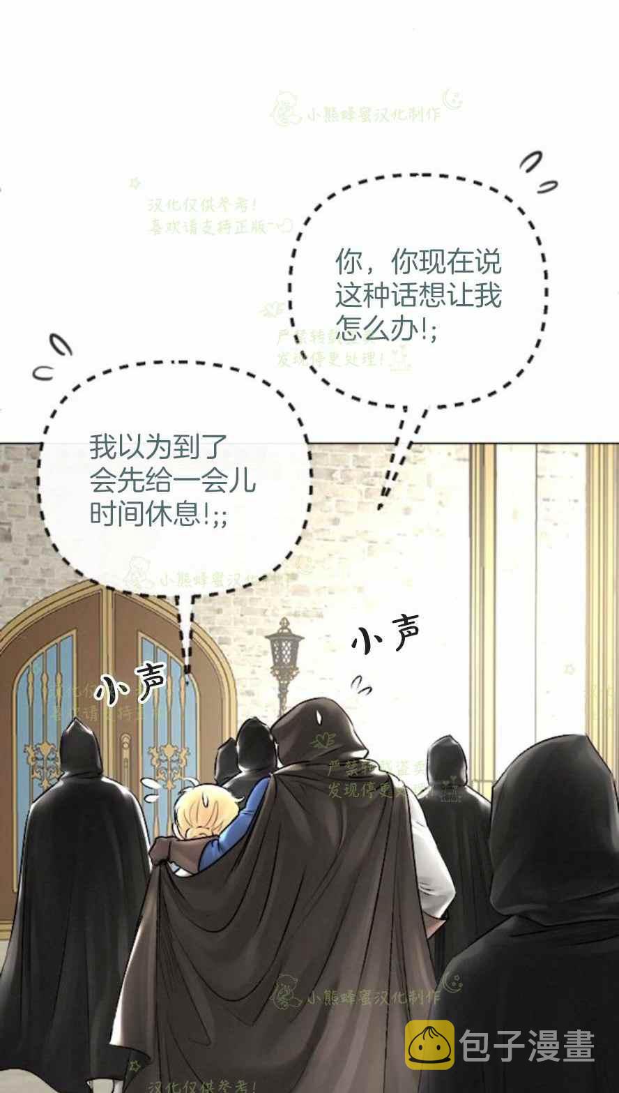 第31话32