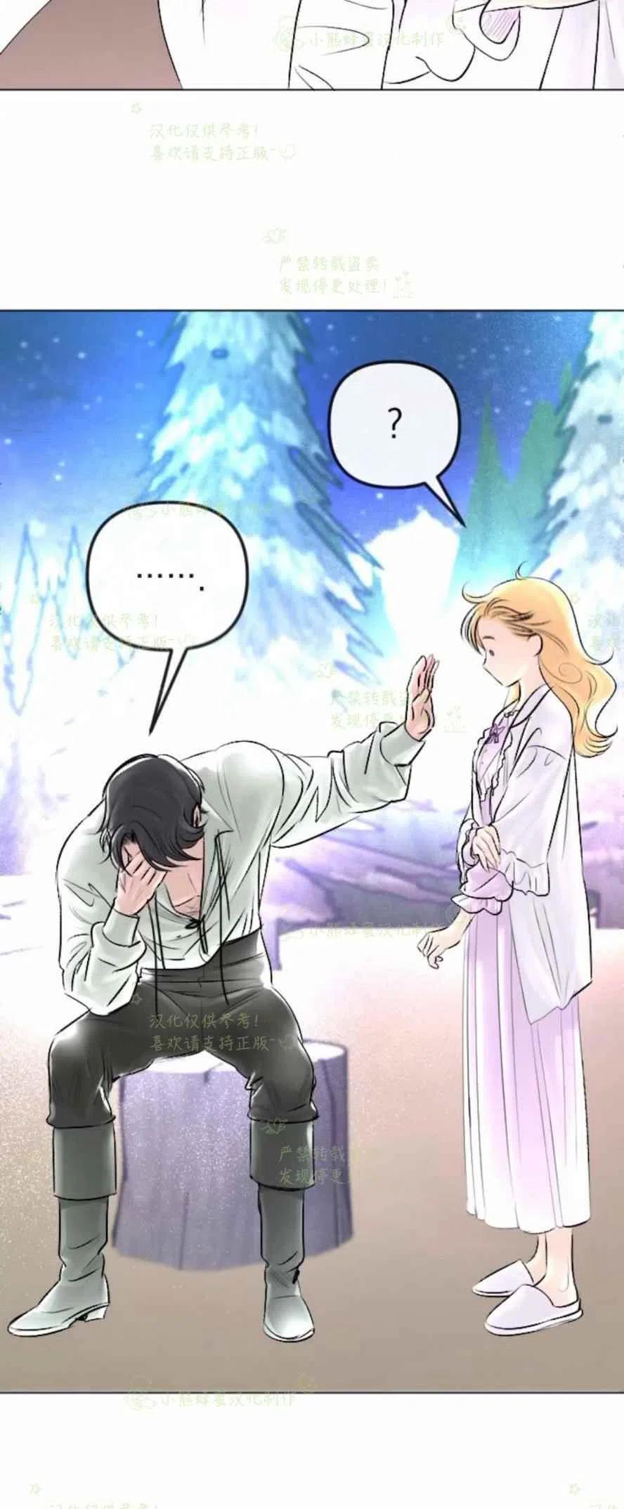 第29话8