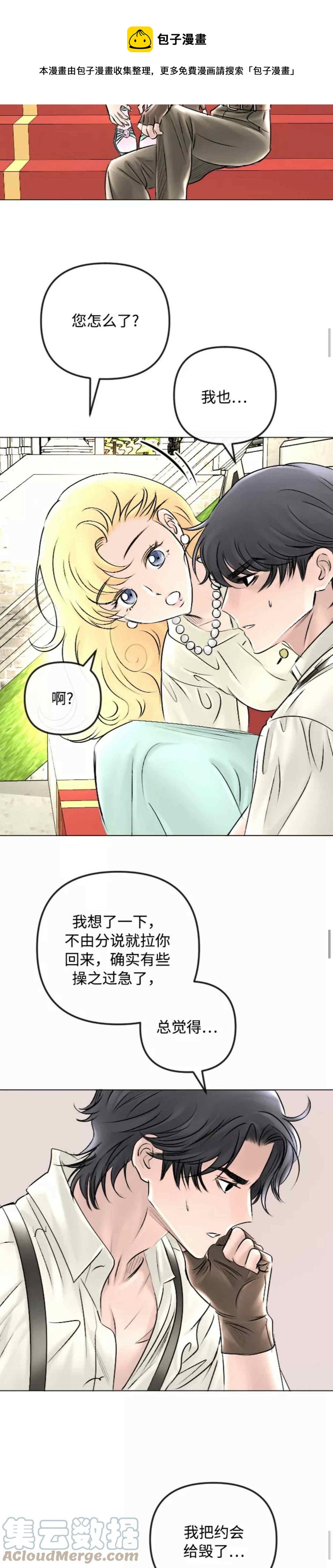 第45话28