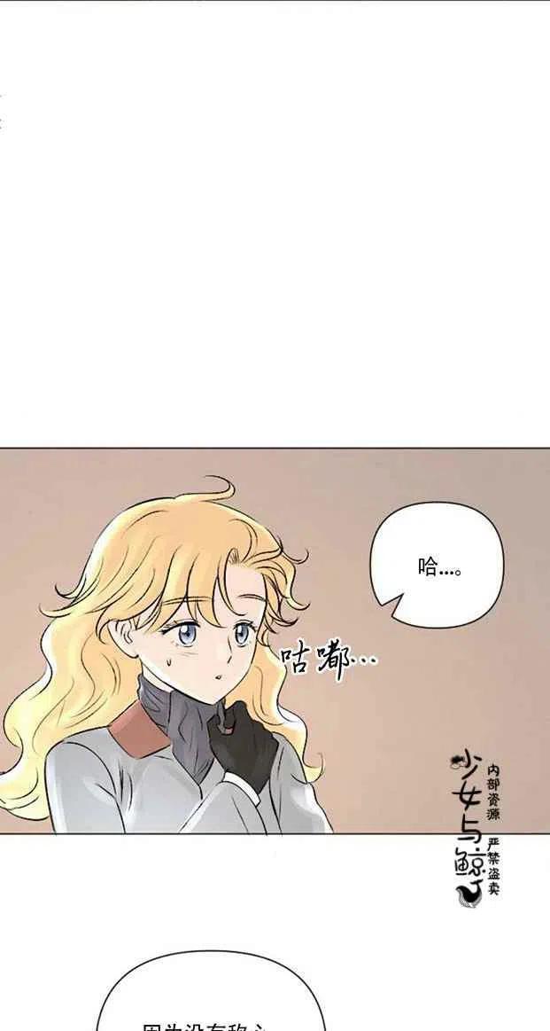 第7话57