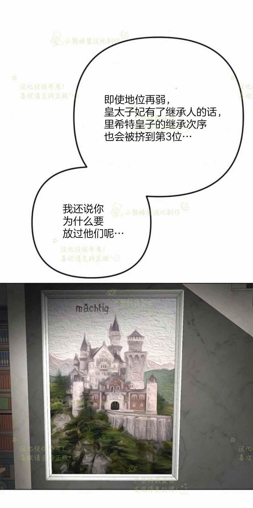 第38话59
