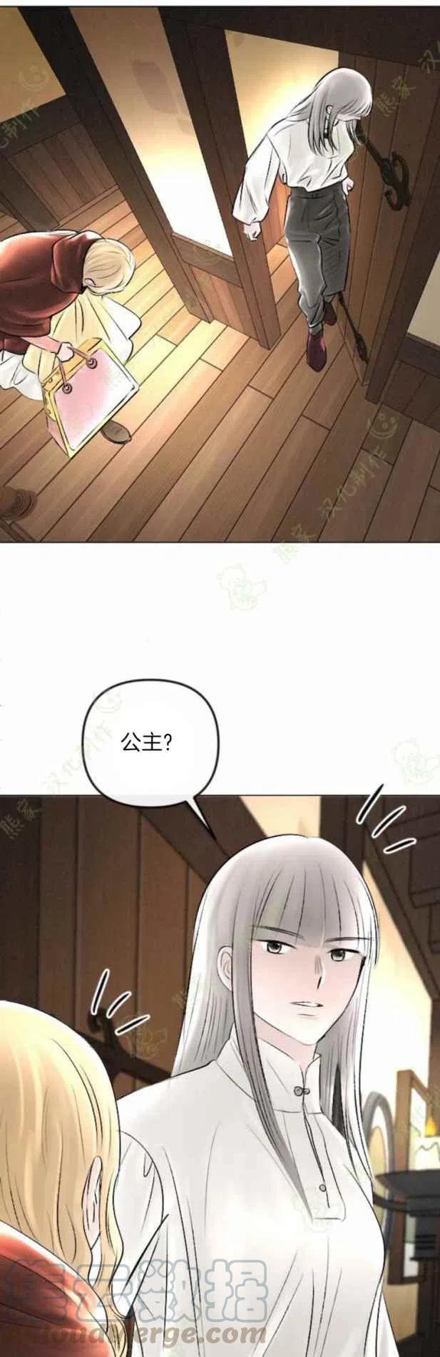 第28话42