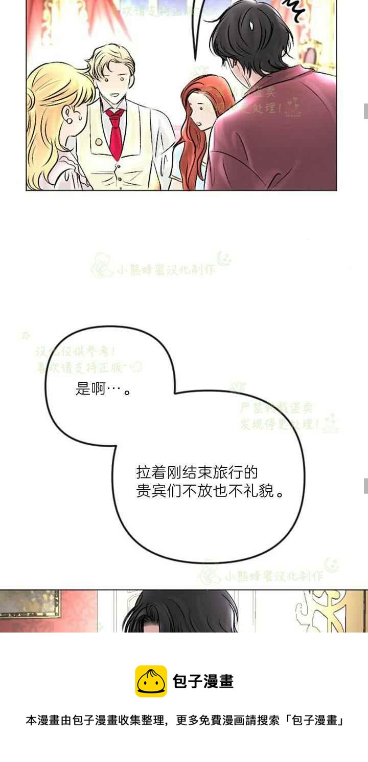 第40话32
